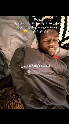 ‎Pem__emq 🥇 بيم__إيم‎ on Instagram‎: "Follow M3akk 🥇✅ . . . #pem__emq . #doniabatma #saadlamjarred #morocco #saadlamjarred1 #deppression #fypppppppppppppppppppppppppppppppppppppppppppppppppppppppppppppppppppppp #2020mochkil #rym #achrafhakimi #ilyasalmalki #mems #ميمز #elgrandetoto"‎