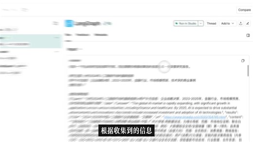 本地搭建Deep Research Agent完整教程