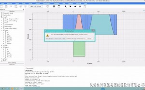Turbo Tides轴流通风机气动设计流程