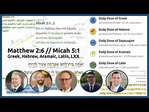 Matthew 2:6 // Micah 5:1 in Greek, Hebrew, Aramaic, Latin, & Septuagint