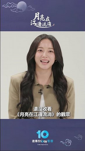 金世正一人詮釋三種身分 演技大考驗！_獨家《月亮在江邊流淌》_friDay影音韓劇線上看