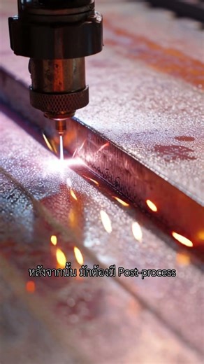 EIT LASER ทำอย่างไรให้ผิว Laser Cladding เรียบและได้สเปค?