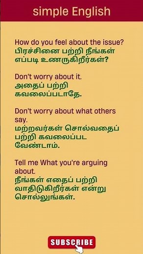 Daily Simple English Sentences with Tamil Meaning | Learn Spoken English Easily | English to Tamil