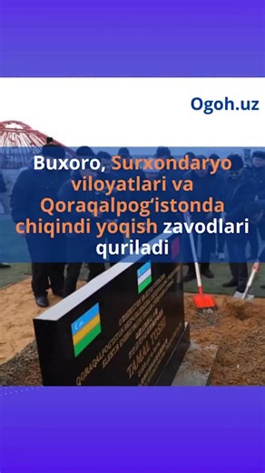 Ogoh UZ on Instagram: "Buxoro, Surxondaryo viloyatlari va Qoraqalpog‘istonda chiqindi yoqish zavodlari quriladi Chiqindilarni qayta ishlash va ulardan energiya manbai olishga asoslangan zamonaviy loyihalarni amalga oshirish bo‘yicha O‘zbekiston prezidentining tegishli topshirig‘iga muvofiq, Chiqindilarni boshqarish va sirkulyar iqtisodiyotni rivojlantirish agentligi direktori hamda Xitoyning Wangneng Environment va CSET yetakchi kompaniyalari rahbarlari o‘rtasida chiqindilarni yetkazib berish bi