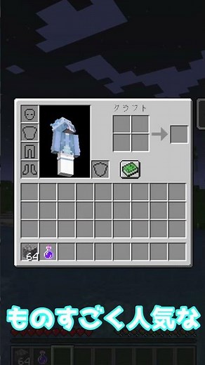 幅広くアイテムをクラフトしたい時【Just Enough Items】（JEI)というmod必須レベル！【ゆっくり解説】【マイクラMOD紹介】#shorts【minecraft】【マインクラフト】