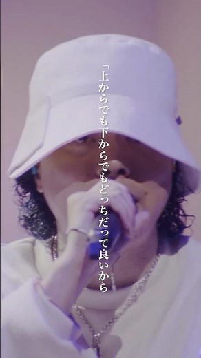 上からでも下からでもどっちだって良いから一番を取ってこい