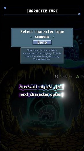 لعبة Core Keeper Guide 1 شرح واجهه اللعبة _ how to play