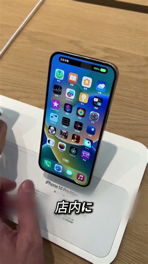 店員が止めない、Apple Storeの意外な理由