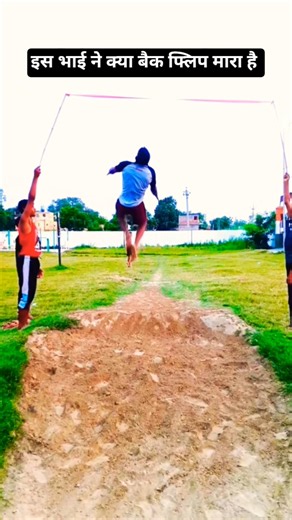 बहुत ही तगड़ा जंप 😱#jump #backflip#motivation #trending #song #viralvideo #army#bsf #crpf#ytshorts