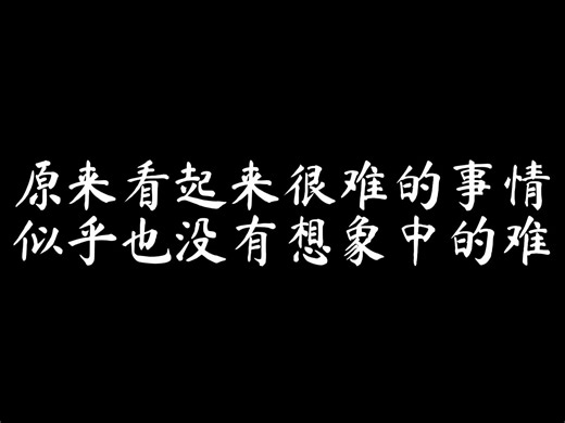 首次成功焊接BGA封装真的是太爽了