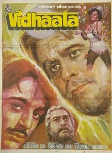 Vidhaata - Movie