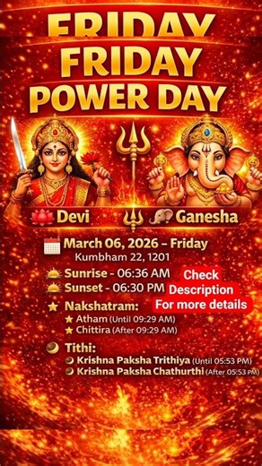 bhagavathy | friday | Panchangam 🌙