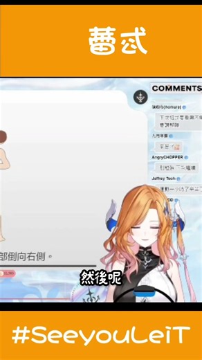 ⊹﹏﹏𝟤𝟢𝟤𝟨/08/01﹏⊹ ˖【健身環】8月份還債蕾咪ㄉ痛苦環節，已鹽肅聆聽