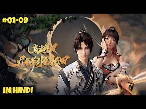 Son Of God Complete Series Explained In Hindi/Urdu || The Supreme Dantain Full episode
