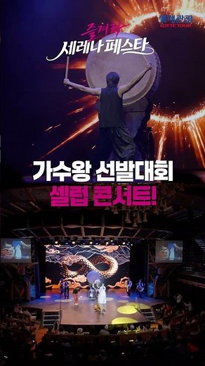 [음료 무제한] 롯데관광 9월 출발 아시아 3개국 크루즈