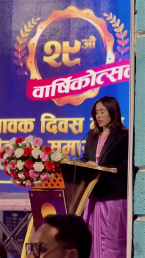 Celebrating Academic Excellence: Awards Ceremony Highlights