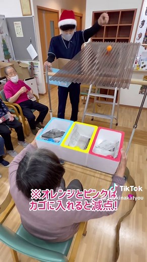 高齢者向けの楽しいゲームレクアイデア集