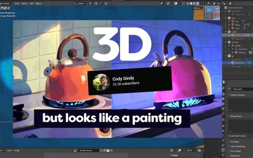 Blender 绘画笔刷效果 着色器技术 技术分解 Painterly Blender Shader Technique You should know