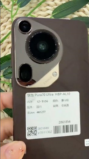 Huawei Pura 70 Ultra Camera Test – Better than iPhone? 🔥 #huaweicamera