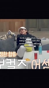 967K views · 10K reactions | His high note is so good. It's a shame that there's no studio version of this cover. (vcr. | TikTok: @hannieyaneng) - asparagus | Jeonghanology | Facebook