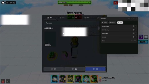 罗布乐思(Roblox) 新手塔防(noob tower defense) 免费开源自动挂机刷钱脚本