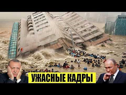 Today's News 04/21/2026 - Russia, Moscow, Emergencies, Disasters, Events of the Day, Thailand, In...