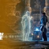 【同人】龙裔的奇幻冒险：荣耀_哔哩哔哩bilibili_上古卷轴_剧情