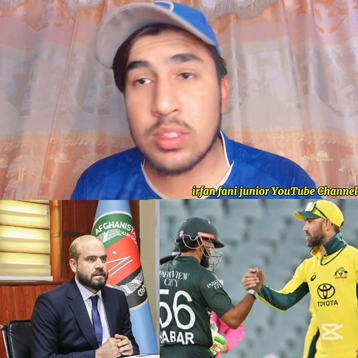 When will the Afghanistan Cricket Board be ashamed of the Pakistan-Australia series | Irfan Fani Junior