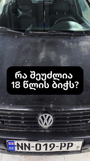 What’s a young guy capable of? Anything, as long as there’s determination, as they say. What’s a young guy capable of? 🤔 Anything, as long as there’s determination, as they say. This car? 💀 It was a tough case — nearly a year on an open lot, looking pretty worse for wear. But a graduate who stayed on with us at Performance Detailing worked wonders and brought it back to life 🔥
