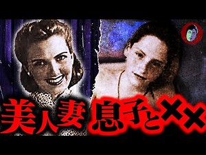 【True story】 A beautiful wife who ✖✖ with her own son.