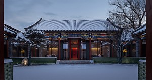 dine like chinese royalty in this renovated traditional beijing hutong by LDH design