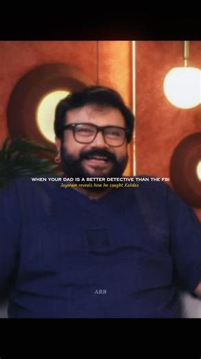 AR8 on Instagram: "When your Dad is the ultimate G.O.A.T. at investigation, Jayaram finally spills the tea on Kalidas’s secret The internet is losing it over Jayaram’s hilarious “detective” skills. In this viral clip from the Pearle Maaney Show, the legend himself breaks down exactly how he uncovered Kalidas Jayaram’s love story with Tarini Kalingarayar. It turns out, even a star kid can’t hide the “secret smiles” and suspicious “travel plans” from a Malayali father’s intuition. Jayaram’s wit an