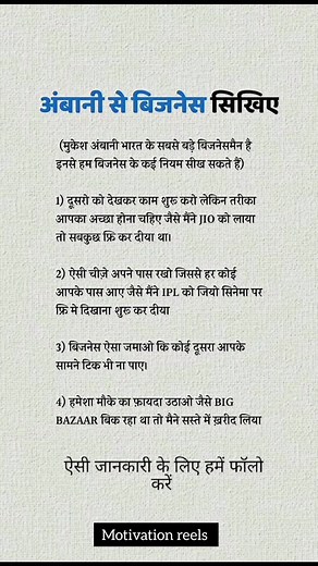 #inspiration #motivation | Motivation Reels