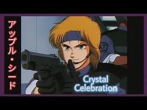 🚨 『AMV』 Appleseed OVA - Crystal Celebration • (アップル・シード) • (Anime Retro AMV) 🚨