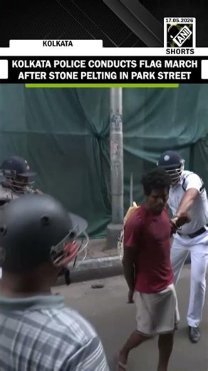 Kolkata Police conducts flag march after stone pelting incident following Park Street clash protest