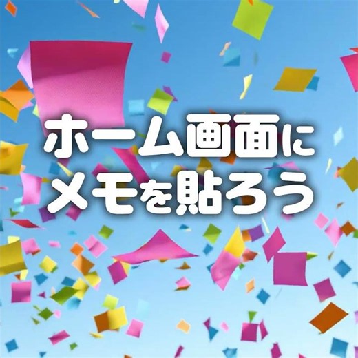 ぺそぎんメモ帳 T02ホーム画面 キャラなし 曲3