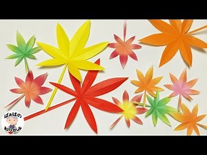 How to cut autumn origami "Momiji" Origami Maple [Audio commentary included] / Grandma's Origami
