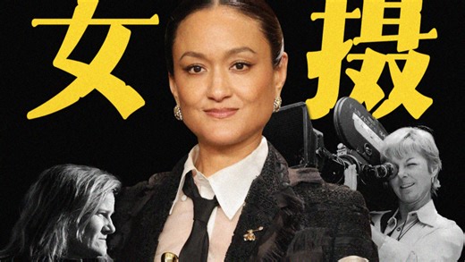 奥斯卡最佳摄影奖首位女性获得者——奥图姆·杜拉德·阿卡帕《罪人》