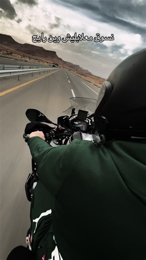 تجربة قيادة دراجة BMW GS 1250 Adventure