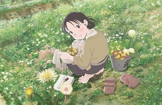 この世界の片隅に｜アニメ声優・映画・動画配信情報・最新情報一覧 | アニメイトタイムズ