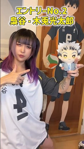 Introducing the official Haikyuu jersey! #otaku #haikyuu #haikyu #review #product introduction #a...