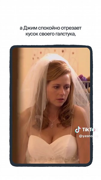 А какой тип привязанности у вас? Пройдите тест на нашем сайте и узнайте: ссылка в шапке профиля. Или найдите тест через поиск в браузере: «Тест на тип привязанности Ясно» #сервисясно #психология #отношения #типпривязанности #сериалофис