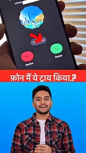 Call pickup Green button 🔥 . . . . . . Tech, mobile , phone, samsung, iphone, ios, android, photography, computer, Instagram reels, . . . . . . . . #tech #samsung #android #mobile #phone | Dubai Jobs