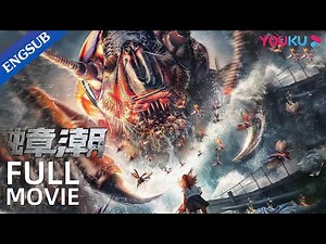 [Khepri] Roach Army Attacks Human to Purify the Earth | Action / Horror / Sci-Fi | YOUKU