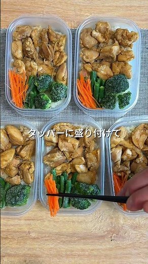 〜スパイス香る 鶏もも肉のタンドリーチキン〜