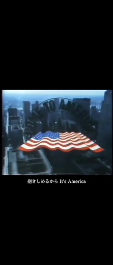 アメリカン・フィーリング：日本航空CMの魅力