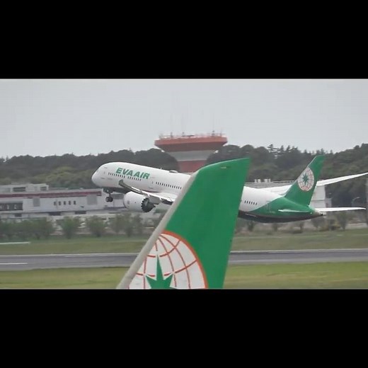 成田国際空港 エバー航空