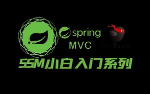 6复习及spring核心配置文件-service层2