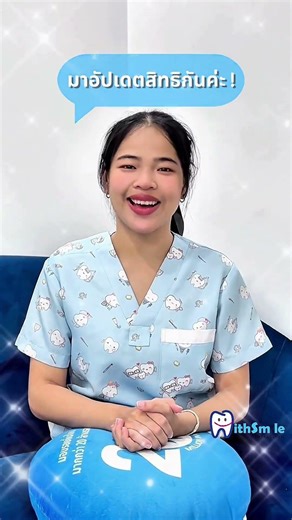 Update on universal healthcare benefits.