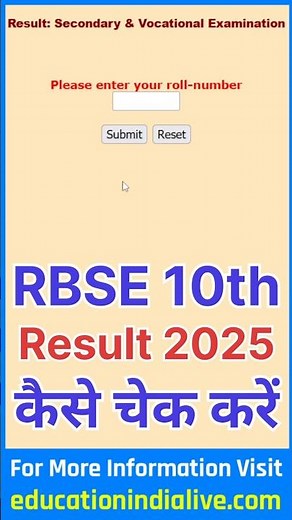 RBSE 10th Result 2025 Kaise Dekhe ? How To Check RBSE 10th Result 2025
